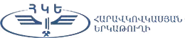 South Caucasus Railways CJSC