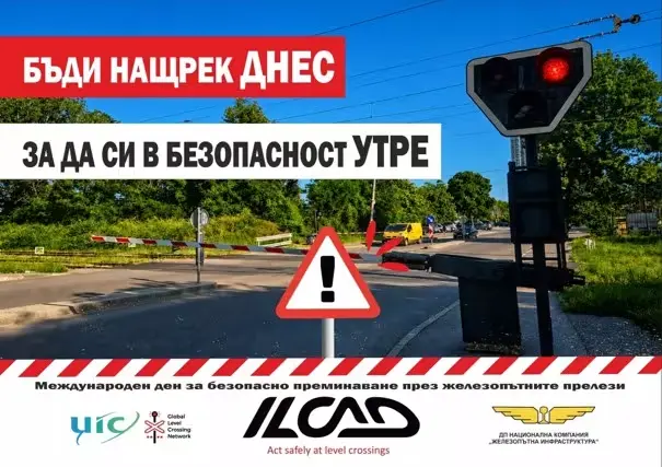 Bulgaria